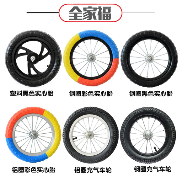 12inch Children's scooter tire bicycle solid Wheel Scooter pneumatic wheel refitting accessories