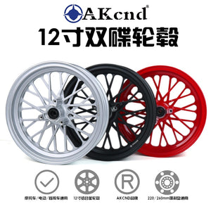 Akcnd 12 Inch Twin Brake Wheel Rim 12x2.75 70mm Brake Disc Mount For Electric Scooter Building Motorcycle Ebike